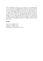 [통계학, 변수, 측정, 확률] 통계학의 정의, 통계학의 방법, 통계와 변수, 통계와 측정, 통계와 확률에 관한 심층 분석-9