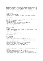 [간호학] 미국간호제도0k-12