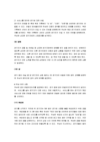 [스쿼시] 스쿼시의 경기방식과 규칙 및 기술과 전략-9