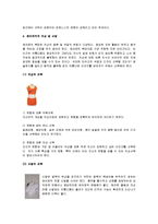 [에어로빅, 에어로빅스] 에어로빅의 역사와 종류 및 동작과 효과-3