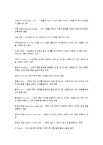 [에어로빅, 에어로빅스] 에어로빅의 역사와 종류 및 동작과 효과-15