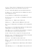 [에어로빅, 에어로빅스] 에어로빅의 역사와 종류 및 동작과 효과-16