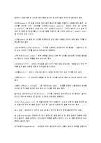 [에어로빅, 에어로빅스] 에어로빅의 역사와 종류 및 동작과 효과-17