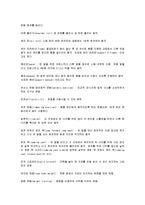 [에어로빅, 에어로빅스] 에어로빅의 역사와 종류 및 동작과 효과-18