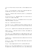[에어로빅, 에어로빅스] 에어로빅의 역사와 종류 및 동작과 효과-19
