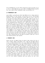 [항만] 항만(항구)의 정의, 항만(항구)물류환경의 변화, 항만(항구) 자동화컨테이너터미널, 세계주요항만(항구) 물류처리현황, 선진국항만(항구)의 성공요인, 향후 항만(항구)물류통합데이터베이스 구축을 위한 전략 분석-4