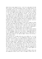 [백거이] 백거이와 신악부운동-4