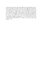 [백거이] 백거이와 신악부운동-6