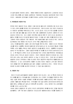 [커피나무, 커피] 커피의 기원과 역사 및 커피의 성분과 효능-6