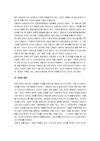 [커피나무, 커피] 커피의 기원과 역사 및 커피의 성분과 효능-11