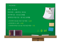 [내집마련] 내집마련-15