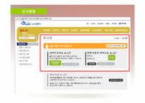 [부가가치세] 부가가치세의 정의와 과세기간 및 부가가치세의 계산과 신고방법-15