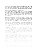 [사회복지] 이명박정부의 실용주의0k-8