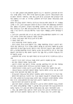 [벨기에] 벨기에의 유명 인물, 벨기에의 자연 환경, 벨기에의 최저임금제도, 벨기에의 e-business(이비즈니스), 벨기에의 관광지, 벨기에의 체육연구에 관한 분석-5