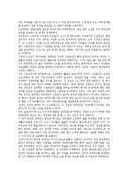 [제주도] 제주지역(제주, 제주도)의 해신의례와 의복, 제주지역(제주, 제주도)의 관광지와 펜션, 제주지역(제주, 제주도)의 전통음식, 제주지역(제주, 제주도)의 목장, 제주지역(제주, 제주도)의 하천 분석-16