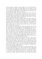 [포털, 저널리즘, 포털저널리즘, 매체저널리즘] 포털의 저널리즘적 영향력, 포털저널리즘의 현황, 포털과 매체저널리즘의 부실화, 포털저널리즘의 비판 심층 분석-5