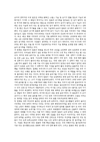 [한국의 군사력, 북한의 군사력, 중국의 군사력, 일본의 군사력, 군사력] 한국의 군사력, 북한의 군사력과 중국의 군사력 및 일본의 군사력에 관한 심층 분석-10