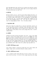 [뮤지컬] 뮤지컬의 의의와 뮤지컬의 특징, 뮤지컬의 종류 및 외국의 뮤지컬 심층 분석-5