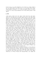 [뮤지컬] 뮤지컬의 의의와 뮤지컬의 특징, 뮤지컬의 종류 및 외국의 뮤지컬 심층 분석-8