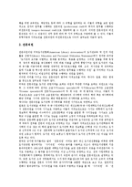 [대학도서관, 도서관] 대학도서관의 서비스 품질과 대학도서관의 직원 규모 및 대학도서관의 예산 그리고 대학도서관의 이용자교육 분석-4