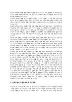 [대학도서관, 도서관] 대학도서관의 서비스 품질과 대학도서관의 직원 규모 및 대학도서관의 예산 그리고 대학도서관의 이용자교육 분석-6