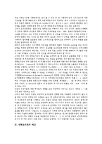 [대학도서관, 도서관] 대학도서관의 서비스 품질과 대학도서관의 직원 규모 및 대학도서관의 예산 그리고 대학도서관의 이용자교육 분석-7