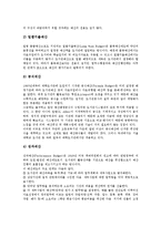 [대학도서관, 도서관] 대학도서관의 서비스 품질과 대학도서관의 직원 규모 및 대학도서관의 예산 그리고 대학도서관의 이용자교육 분석-9