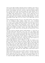 [도서관, 도서관사] 도서관의 역할, 도서관의 최초 목록, 외국의 도서관사, 도서관의 효율적 운영과 정책에 관한 분석-5