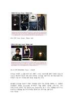 [패션의상] 0910 F/W TREND-3