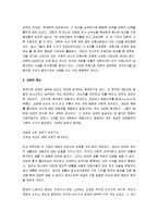 [교양] 교양이란 무엇인가-2