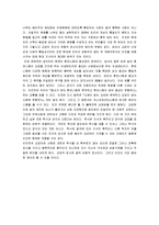 [교양] 교양이란 무엇인가-5
