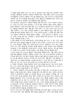 [패밀리레스토랑, 마르쉐, 아웃백, 베니건스] 패밀리레스토랑의 현황과 패밀리레스토랑 사례 1 - 마르쉐, 패밀리레스토랑 사례 2 - 아웃백스테이크하우스, 패밀리레스토랑 사례 3 - 베니건스 및 패밀리레스토랑의 발전 과제에 관한 분석-13