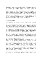 [묵가, 묵자, 묵자의 사상] 묵자와 묵가의 사상과 이론-10