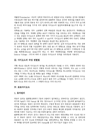 [다이오드] 다이오드의 전압, 전류 특성과 다이오드의 극성 판별법 및 포토다이오드, 발광다이오드(LED), 제너다이오드, 터널다이오드(에사키다이오드)에 관한 심층 분석-3