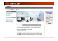 [경영정보시스템, 홍일유, 델, 델컴퓨터, 사례연구, 전자상거래] 델 컴퓨터 전자상거래를 통해 가상기업으로 거듭난다.-7