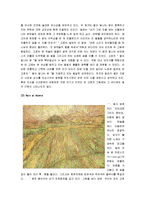 [반고흐, 반 고흐, 고흐] 빈센트 반 고흐 A+ 연구보고서-7