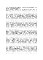 [김승옥] 김승옥 작가론 A+ 분석보고서-7