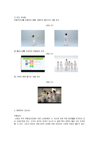 [마케팅] [마케팅원론]닌텐도 Wii 마케팅전략 분석 및 향후전략(A+리포트)-18