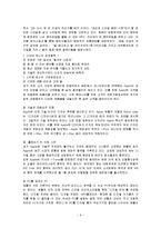 [경영학] [국제경영학]애플사 경영전략 및 성공요인 분석(A+리포트)-6