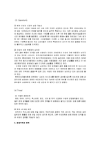 [경영학] [경영학원론] 도요타자동차 `렉서스` 경영전략 및 성공요인 분석(A+리포트)-15