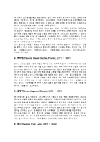 [사회주의경제체제, 운동가, 사회학, 페미니즘] 사회주의경제체제의 특성, 사회주의경제체제의 운동가, 사회주의경제체제와 사회학, 사회주의경제체제와 페미니즘에 관한 분석-5