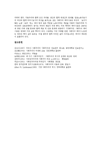 [사회주의경제체제, 운동가, 사회학, 페미니즘] 사회주의경제체제의 특성, 사회주의경제체제의 운동가, 사회주의경제체제와 사회학, 사회주의경제체제와 페미니즘에 관한 분석-9