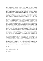 [도깨비] 한국의 도깨비 완전정리-7