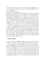 [도깨비] 한국의 도깨비 완전정리-12
