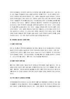 [도깨비] 한국의 도깨비 완전정리-20
