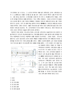 [거문고] 거문고 A+ 완벽정리-3