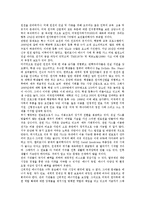 [원자력발전][원자력사례][미국][루마니아][러시아][한국][원자력에너지]원자력발전의 기본원리와 미국의 원자력발전 사례, 루마니아의 원자력발전 사례, 러시아의 원자력발전 사례, 우리나라의 원자력발전 사례-5