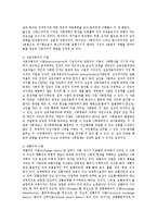 [사회복지] 사회문제와 사회복지의 의의를 논하라0k-4