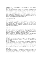 [예능] 한국 스포츠 맛사지의 현재 현황과 미래0k-3