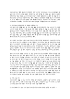 [예능] 한국 스포츠 맛사지의 현재 현황과 미래0k-6